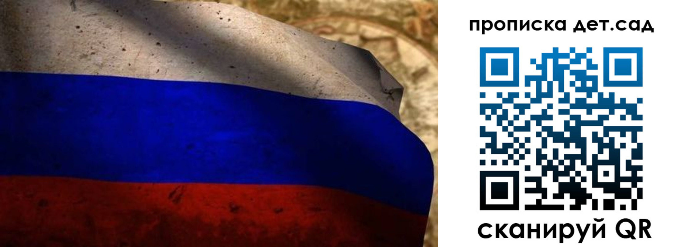 прописка иностранных граждан в Москве
